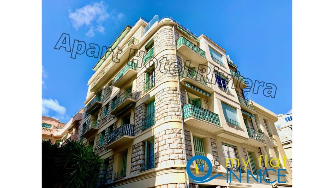Aparthotel Riviera نيس المظهر الخارجي الصورة